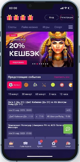Мотор Казино играть с телефона Мотор Казино играть с телефона